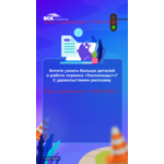 Страхование район Москвы Гольяново