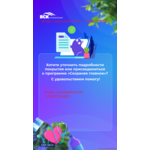 Страхование район Москвы Донской