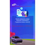 Страхование район Москвы Коньково