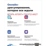 Страхование район Москвы Новофедоровское