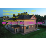 Продам вашу квартиру район Москвы Измайлово